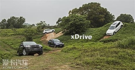 2014 BMW xDrive智能全驱体验之旅启动